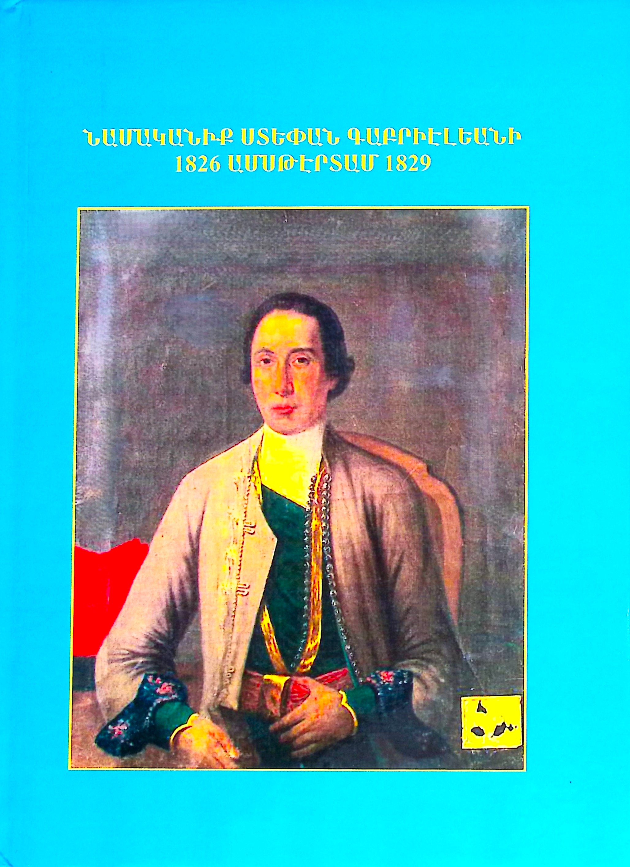 book-image